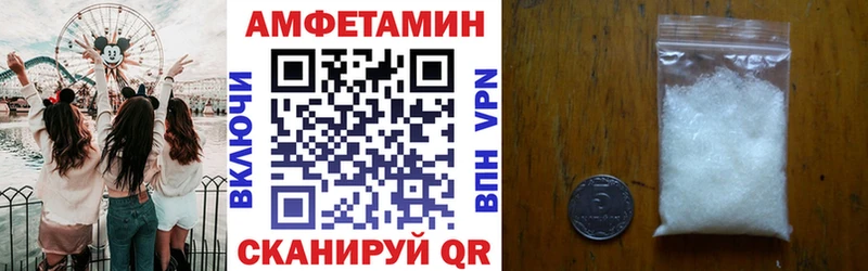 хочу   это клад  АМФ Premium  Кушва 