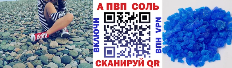А ПВП СК КРИС  Кушва 