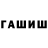 МДМА VHQ Almash Almash