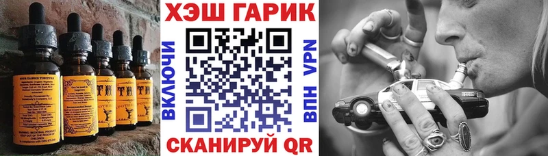 Еда ТГК конопля  мега ТОР  маркетплейс клад  где купить   Кушва 