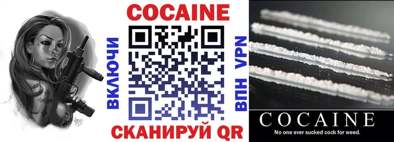 КОКАИН 99%  мега   Кушва  где можно купить  