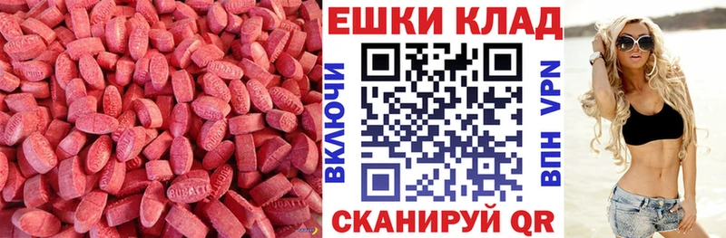 магазин    Кушва  ЭКСТАЗИ бентли 