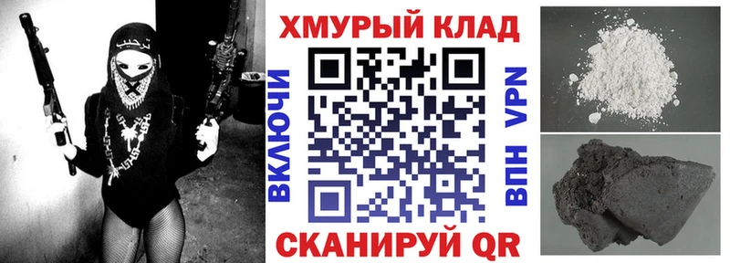blacksprut ссылки площадка какой сайт Героин VHQ Кушва