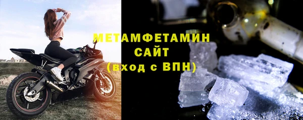 соль ск Балахна