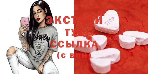 марки lsd Белокуриха