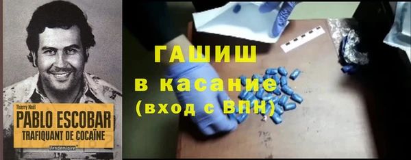 марки lsd Белокуриха