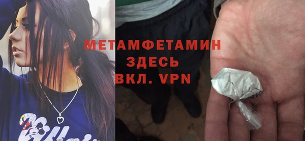 ALPHA-PVP Беломорск