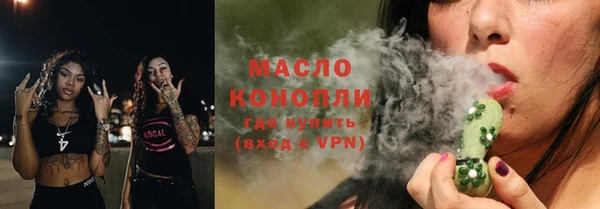 ALPHA-PVP Беломорск