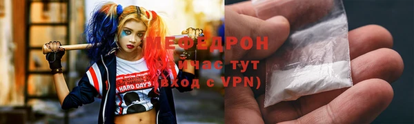 MESCALINE Белоозёрский
