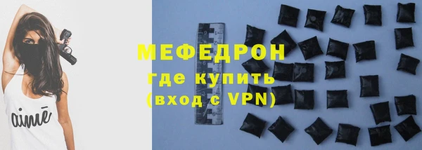 MESCALINE Белоозёрский