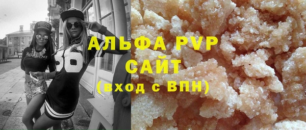 MESCALINE Белоозёрский
