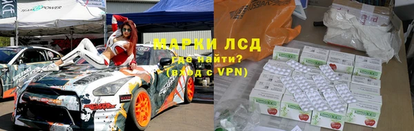 MESCALINE Белоозёрский