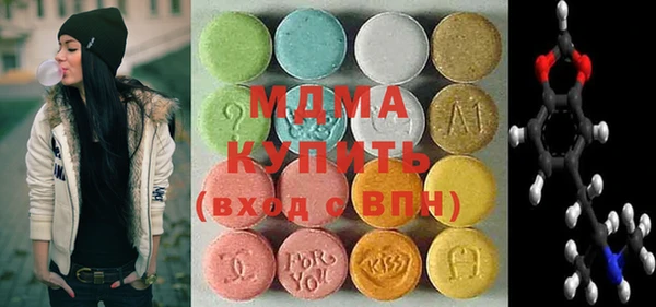 ECSTASY Балабаново