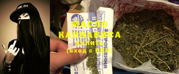 соль ск Балахна