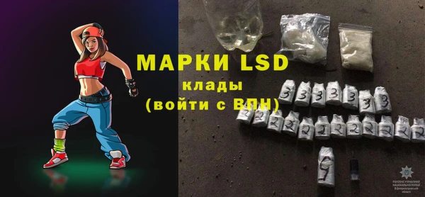 марки lsd Белокуриха