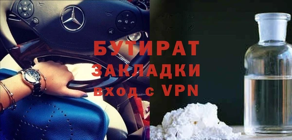 ECSTASY Балабаново