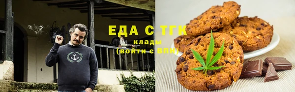 марки lsd Белокуриха