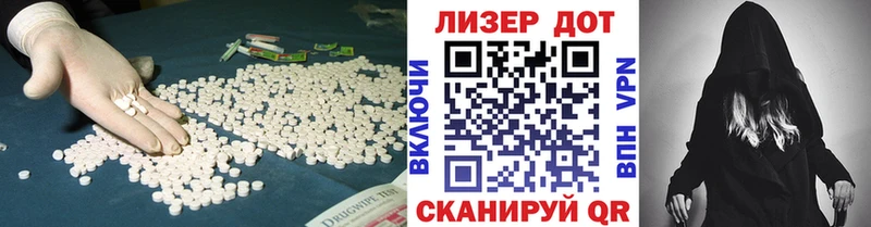 LSD-25 экстази кислота  Кушва 