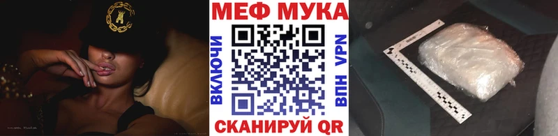 купить   Кушва  МЕФ 4 MMC 