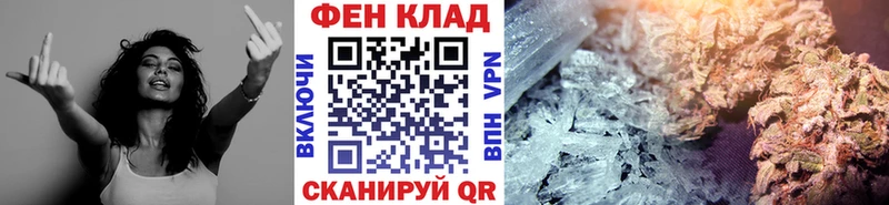 Метамфетамин Декстрометамфетамин 99.9%  MEGA вход  Кушва 
