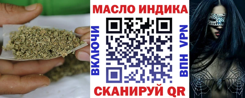 Дистиллят ТГК Wax МЕГА ССЫЛКА Кушва купить закладку