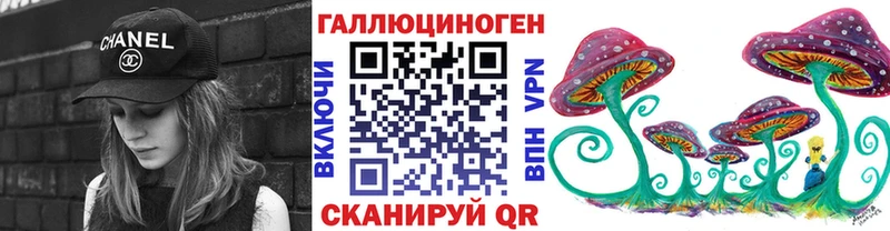 продажа наркотиков  Кушва  Галлюциногенные грибы MAGIC MUSHROOMS 